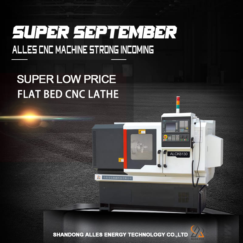 特车床 ALCK6130-1 拷贝