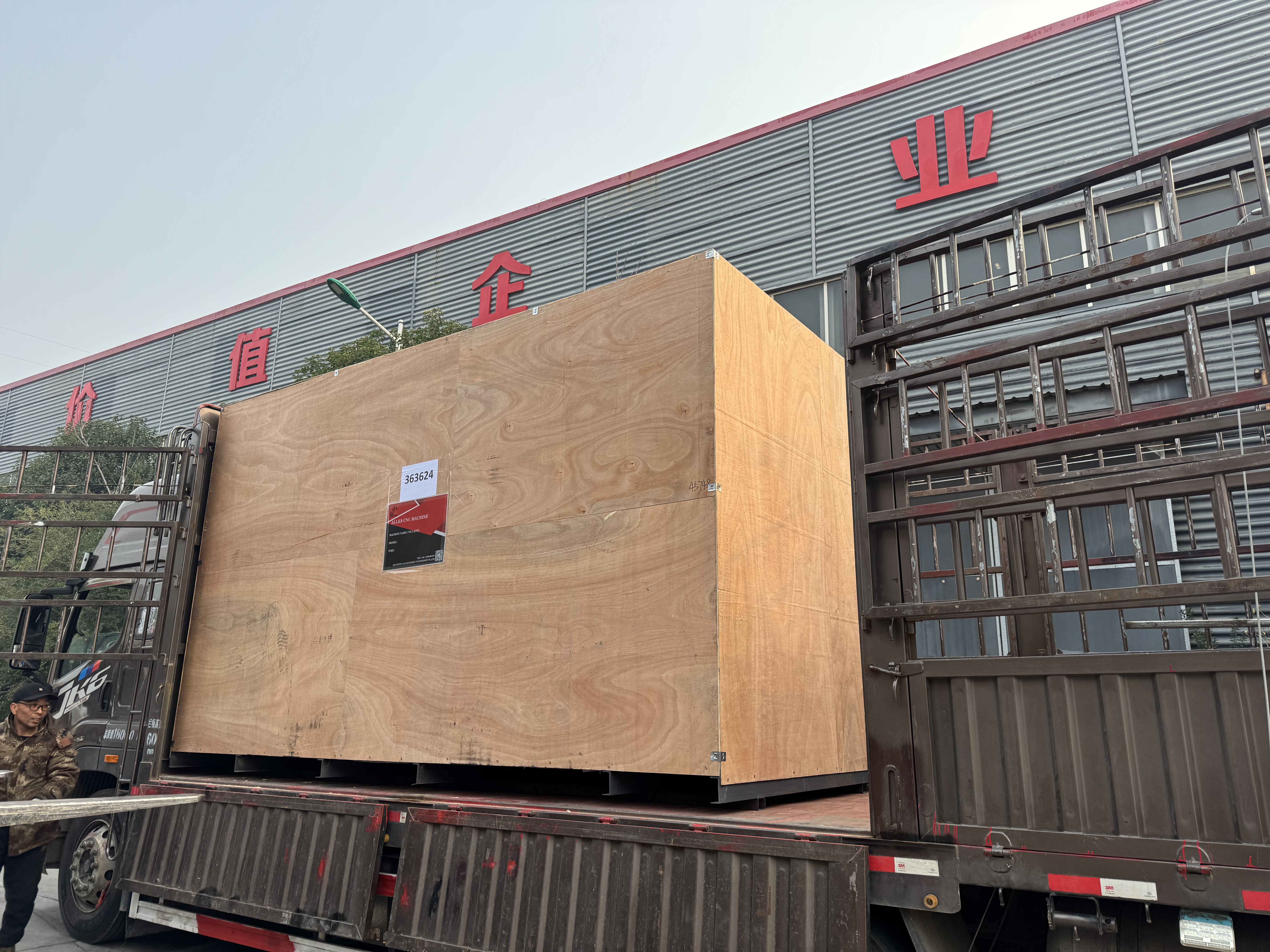 La m&aacute;quina herramienta compuesta de torneado y fresado ALTCK52DY se envi&oacute; con &eacute;xito a Rusia para ayudar a la industria de procesamiento de precisi&oacute;n