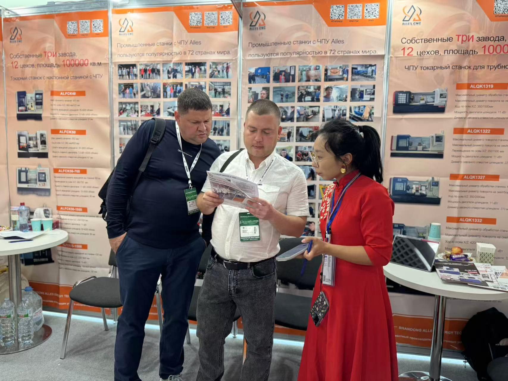 Alles CNC brilla en Russia Machinery Expo 2025, que muestra la fuerza de la fabricaci&oacute;n inteligente china 