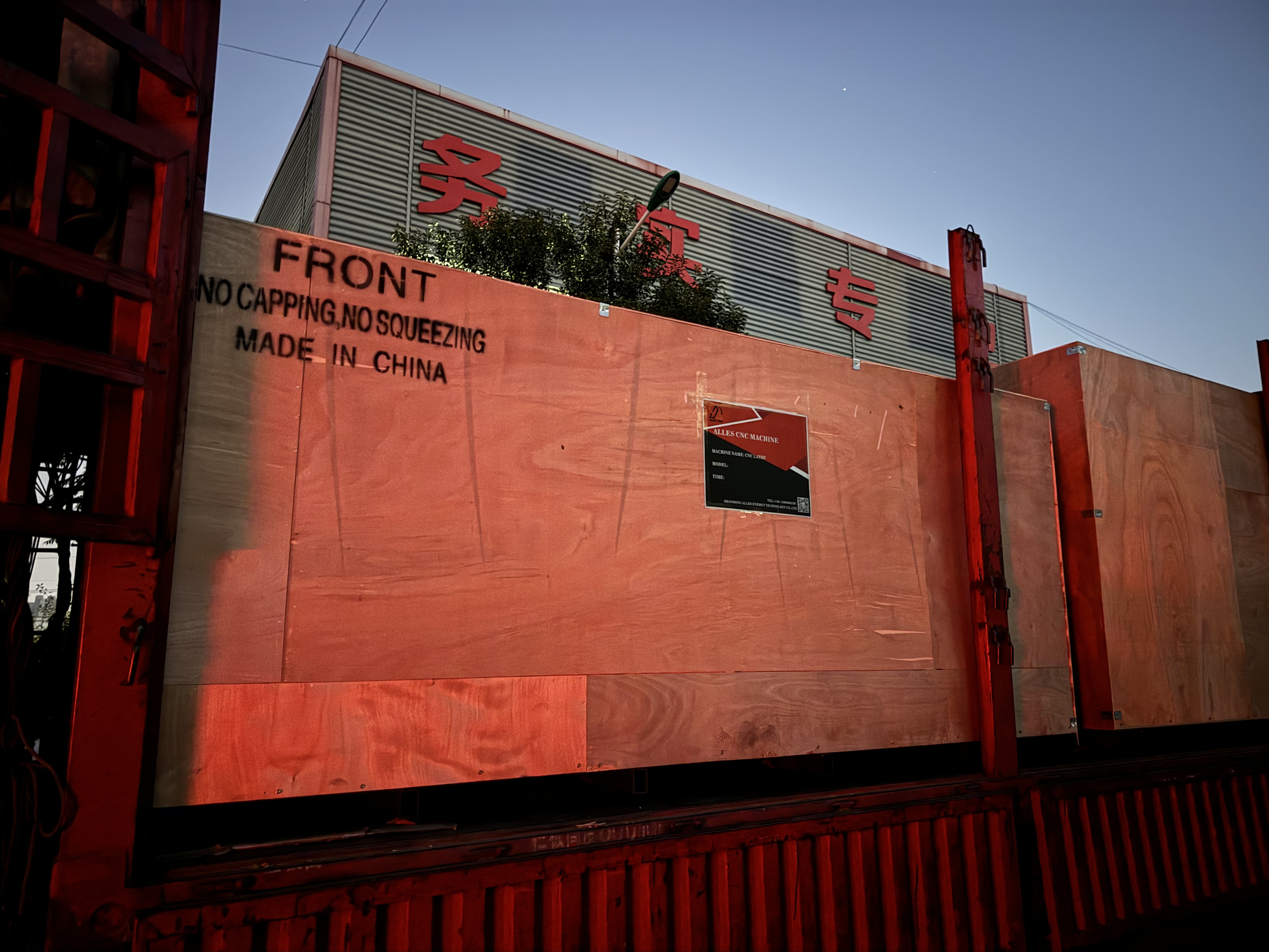 ALBS712N y ALCA6161X2000 Las m&aacute;quinas herramientas CNC se enviaron con &eacute;xito a Rumania para ayudar a actualizar la industria de fabricaci&oacute;n local